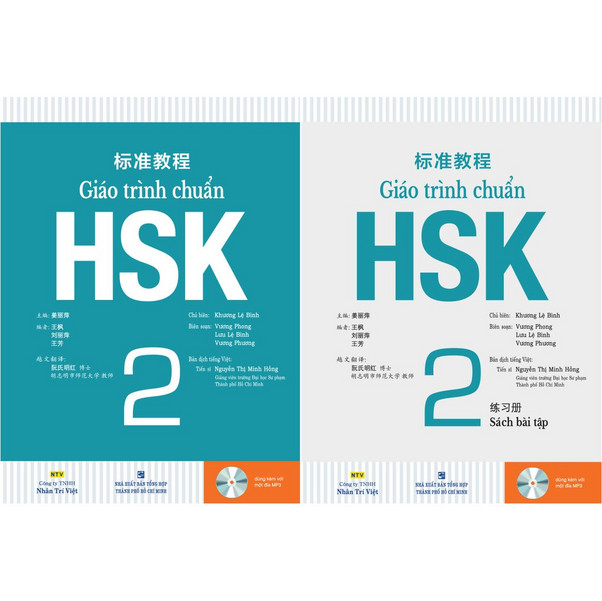 Hình ảnh sách giáo trình HSK 2 (bên trái) và sách bài tập HSK 2 (bên phải)