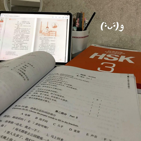 Giáo trình HSK 3 – Bộ tài liệu chuẩn giúp bạn bật sang cấp độ giao tiếp trung cấp