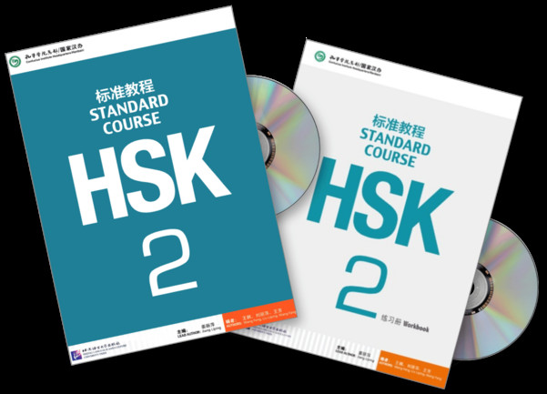 Giáo trình chuẩn HSK 2 là bộ tài liệu chuẩn Quốc tế, dùng để học tập và ôn luyện cho kỳ thi HSK 2
